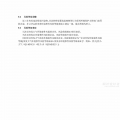 I(y)ͻl(f)h(hun)¼L(fng)U(xin)ּ(j)2018.3.1